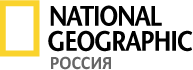 Национальное географическое общество России